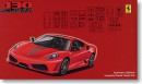 Автомобиль 1:24 Fujimi Ferrari F430 Scuderia
