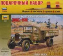 Сборная модель Звезда грузовик «ЗиС-5В» 1:35 (подарочный набор)
