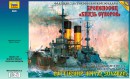 Збірна модель Зірка броненосець «Князь Суворов» 1/350