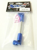 BSD Racing Центральний вал (Upgrade) (BS702-064)