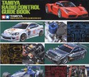 Гид по радиоуправлению (Английский. 2003) Tamiya (64310)