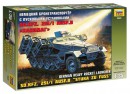 Сборная модель Звезда немецкий БТР с пусковыми установками Sd.Kfz.2511 Ausf.B «Ханомаг» 1:35