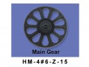 Walkera HM-4#6-Z-15 Главная шестерня 4#6/4G6