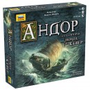 Настольная игра Звезда