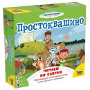 Настольная игра Звезда 
