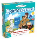 Настольная игра Звезда 