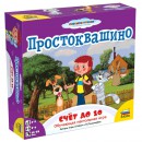 Настольная игра Звезда 