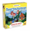 Настольная игра Звезда 