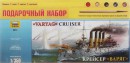 Збірна модель Зірка крейсер «Варяг» 1: 350 (подарунковий набір)