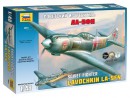 Сборная модель Звезда советский истребитель «Ла-5ФН» 1:48