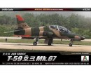 Сборная модель самолета Academy R.O.K. Air Force T-59 Hawk Mk.67 1:48 (AC12236)