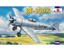 Сборная модель Amodel  Немецкий самолет Bf-109X German experimental aircraft 1:72 (AMO72191)