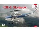 Сборная модель Amodel Легкий вертолет CH-1 Skyhook 1:72 (AMO72373)