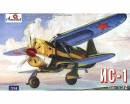 Сборная модель Amodel Советский истребитель IS-1 1:72 (AMO7246)рная модель Amodel Советский истребитель IS-1 Soviet experimental fighter 1:72 (AMO7246)