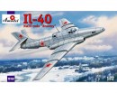 Сборная модель Amodel Советсткий реактивный штурмовик Ilyushin IL-40