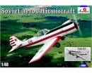 Сборная модель Amodel Советский одноместный пилотажный самолет Yakovlev Yak-53 Soviet aerobatic aircraft 1:48 (AMO4808)