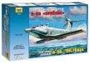 Збірна модель Зірка транспортно-десантний екраноплан «А-90 Орлятко» 1: 144