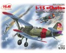 Сборная модель ICM Истребитель-биплан И-15 Chato ВВС Испании 1:72 (ICM72061)