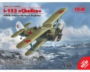 Сборная модель ICM Советский истребитель И-153 Чайка, IIМВ 1:48 (ICM48095)