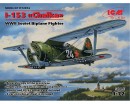 Сборная модель ICM Советский истребитель-биплан И-153 Чайка, IIМВ 1:72 (ICM72074)