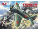 Сборная модель ICM Cоветский истребитель И-16 тип 18, IIМВ 1:72 (ICM72072)