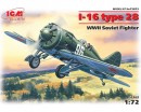 Сборная модель ICM Cоветский истребитель И-16 тип 28, IIМВ 1:72 (ICM72073)