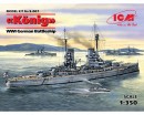 Збірна модель ICM Німецький лінійний корабель Konig, IСВ 1:350 (ICMS001)