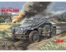 Сборная модель ICM Немецкий бронеавтомобиль радиосвязи Sd.Kfz.260, IIМВ 1:72 (ICM72431)