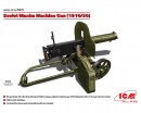 Сборная модель ICM Российский пулемет Максим, 1910/30 гг. 1:35 (ICM35675)