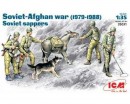 Збірні фігурки ICM Радянські сапери, Афганська війна 1979-1988 рр. 1:35 (ICM35031)