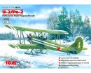 Сборная модель ICM Советский многоцелевой самолет У-2/По-2, IIМВ 1:48 (ICM48251)