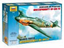 Сборная модель Звезда немецкий истребитель «Мессершмитт BF-109 F2» 1:48