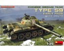 Сборная модель MiniArt Китайский средний танк Type 59 Early 1:35 (MA37026)
