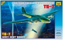 Сборная модель Звезда советский тяжёлый бомбардировщик «ТБ-7» 1:72