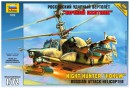 Сборная модель Звезда российский ударный вертолёт «К-50Ш» Ночной охотник 1:72