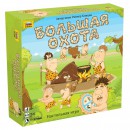 Настольная игра Звезда «Большая охота»