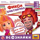 Настольная игра Звезда 