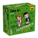 Настольная игра Звезда Love is Потеряшки