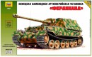 Сборная модель Звезда немецкая САУ «Фердинанд» 1:35