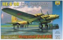 Сборная модель Звезда личный самолет Сталина «Пе-8» ОН (особого назначения) 1:72