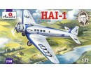 Сборная модель Amodel Пассажирский самолет HAI-1 1:72 (AMO72174)
