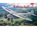 Сборная модель пассажирского самолета Amodel Kalinin K-5 (M-15) 1:72 (AMO72199)