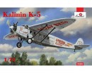 Сборная модель Amodel Пассажирский самолет Kalinin K-5 1:72 (AMO72287)