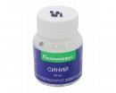 Полиморфус 50г + синий краситель