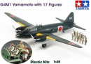 Сборная модель Tamiya Mitsubishi G4M1 в масштабе 1/48 (61110)
