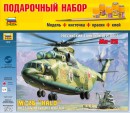 Сборная модель Звезда вертолет «Ми-26» 1:72 (подарочный набор)