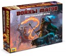 Настольная игра Звезда «Войны Магов»