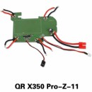 Плата харчування Walkera для QR X350 PRO