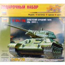 Збірна модель Зірка танк Т-34/76 1942р. 1:35 (подарунковий набір)