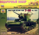 Сборная модель Звезда танк Т-26 1:35 (подарочный набор)